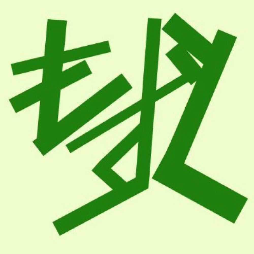 dpYもずく