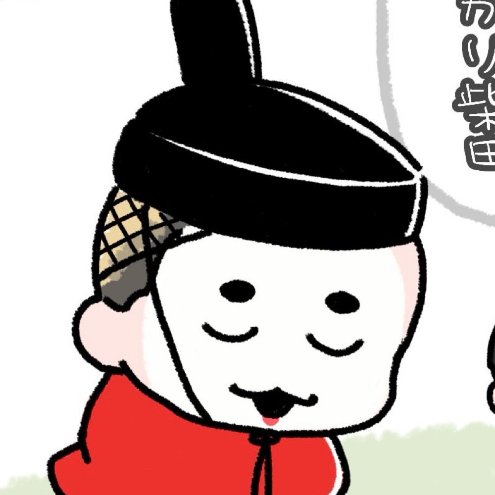 すに