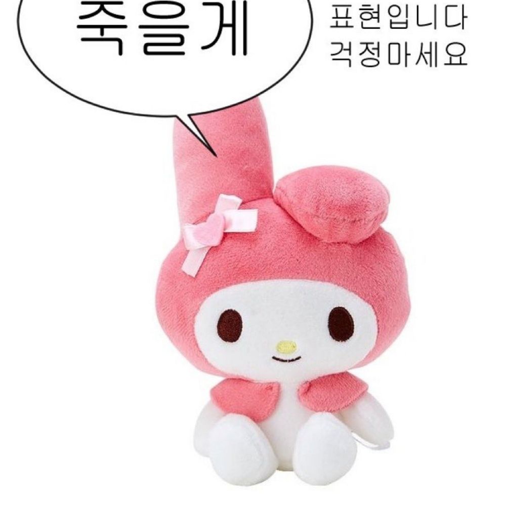 메모