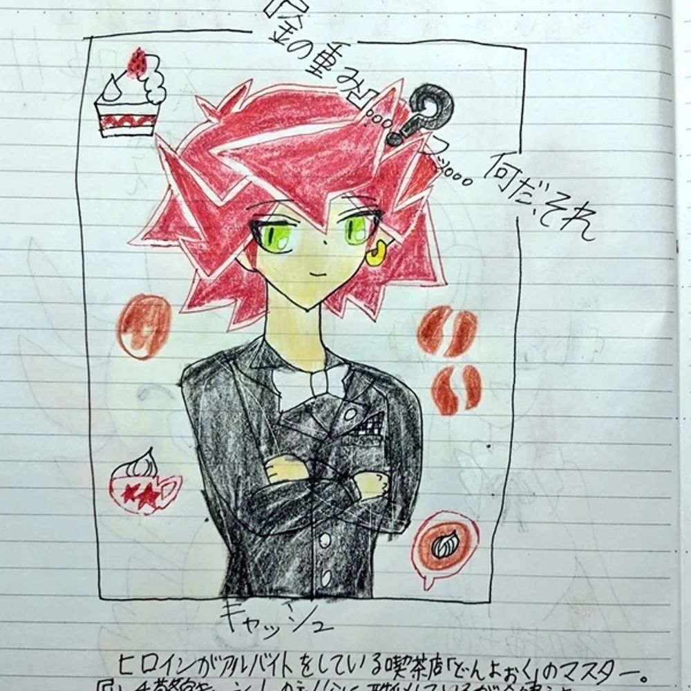 メンタム
