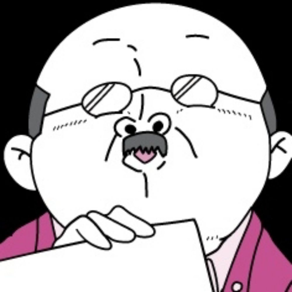 れお