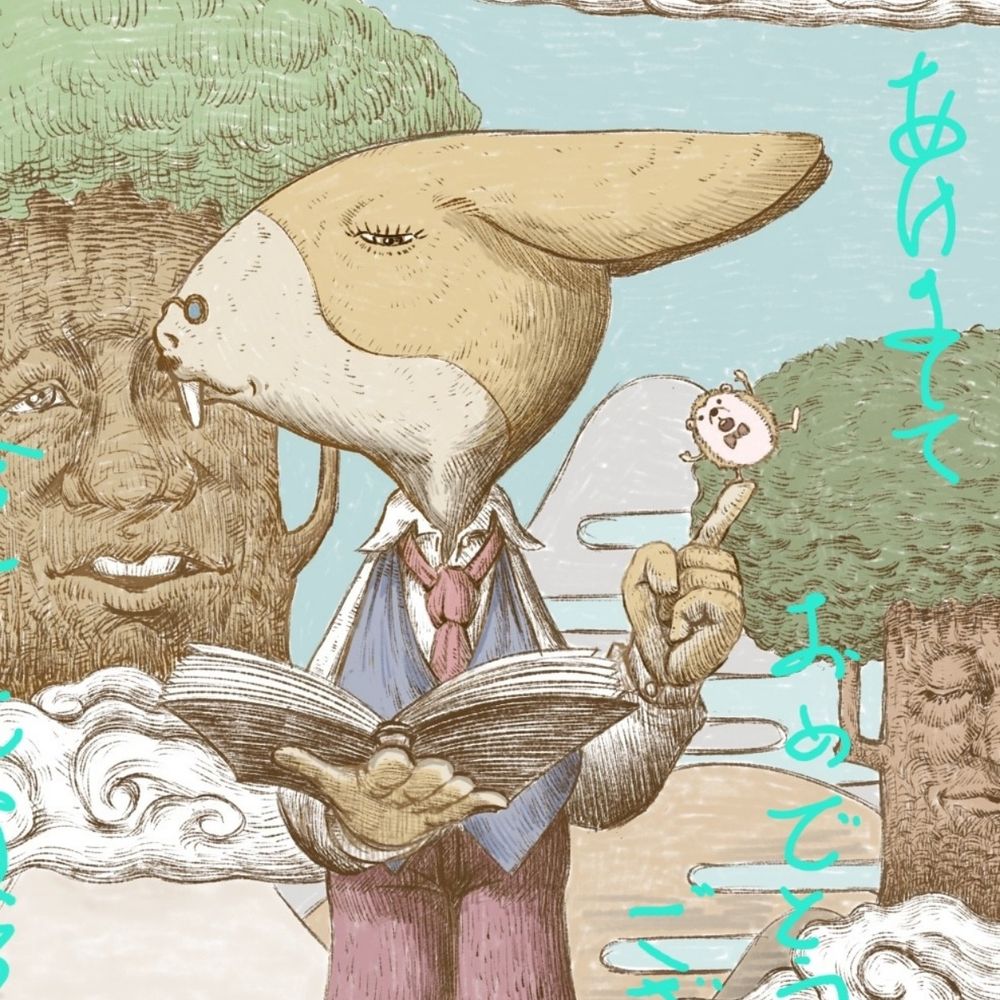 Jun Mizu