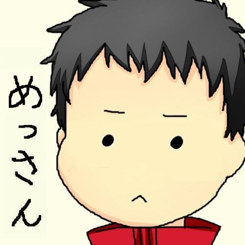 めっさん|ω･)