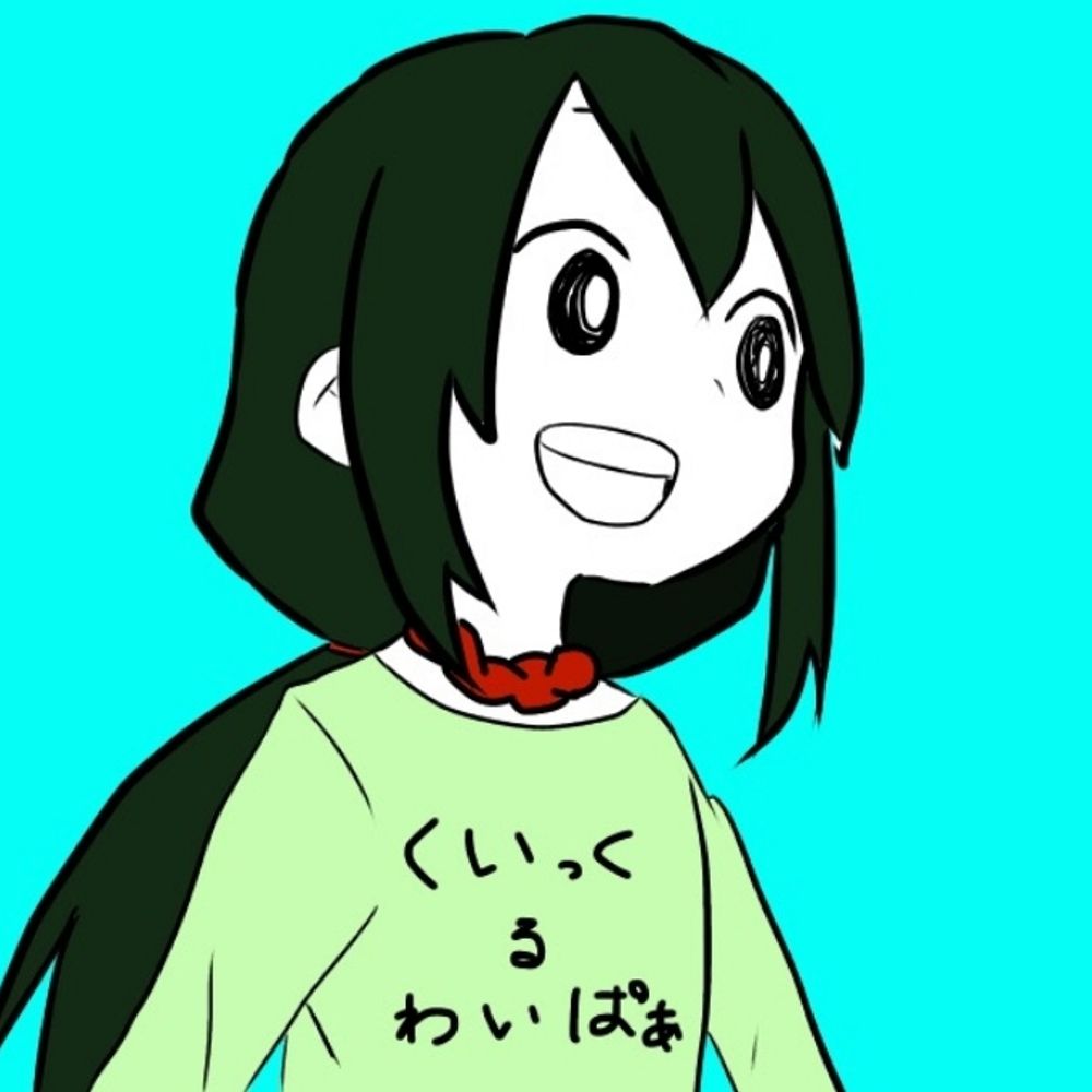 シオ