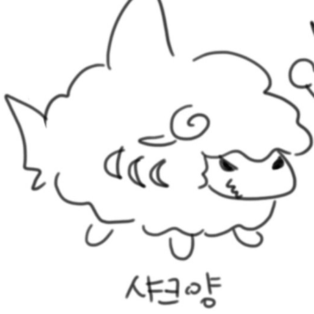 호이