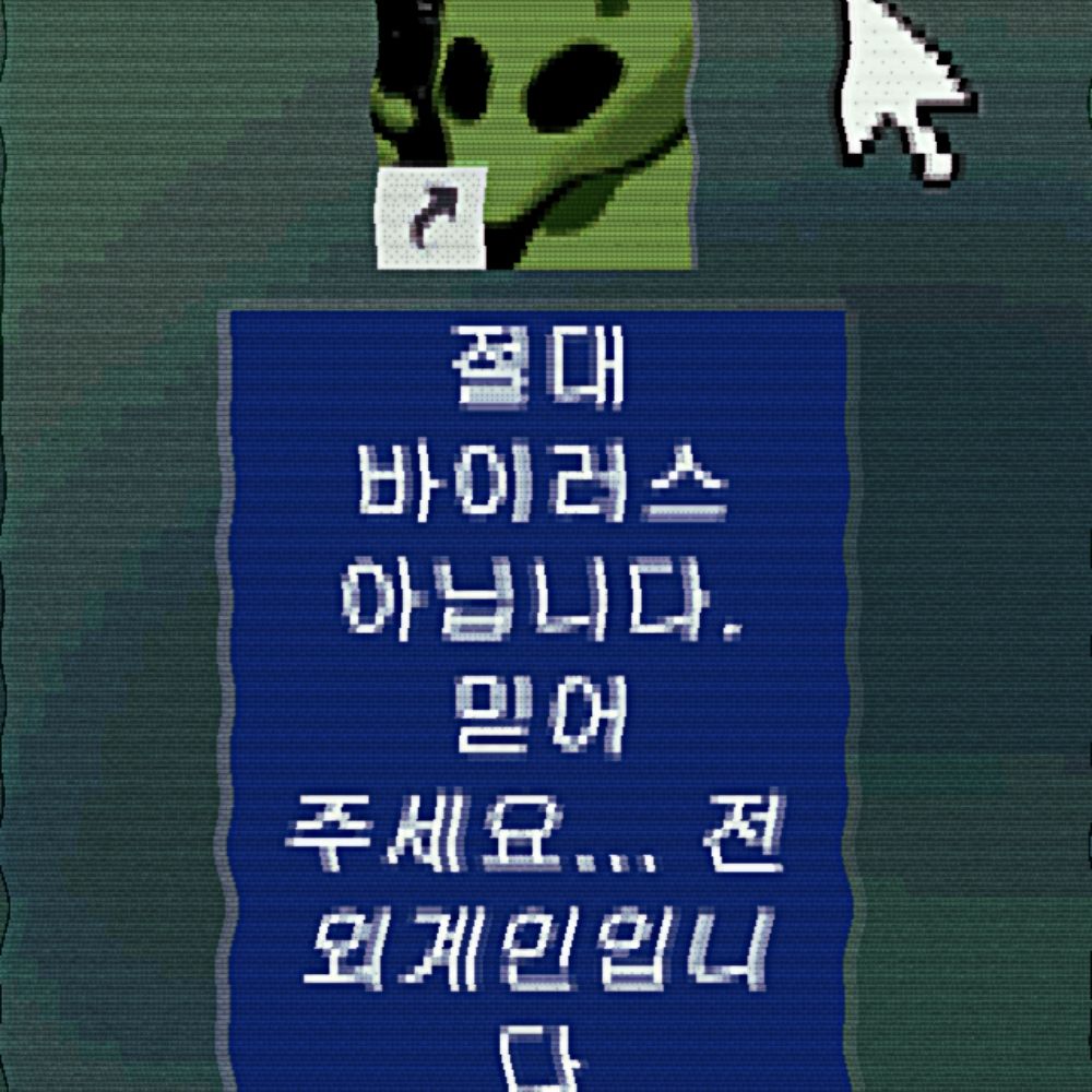 예: 앨리스 로버츠