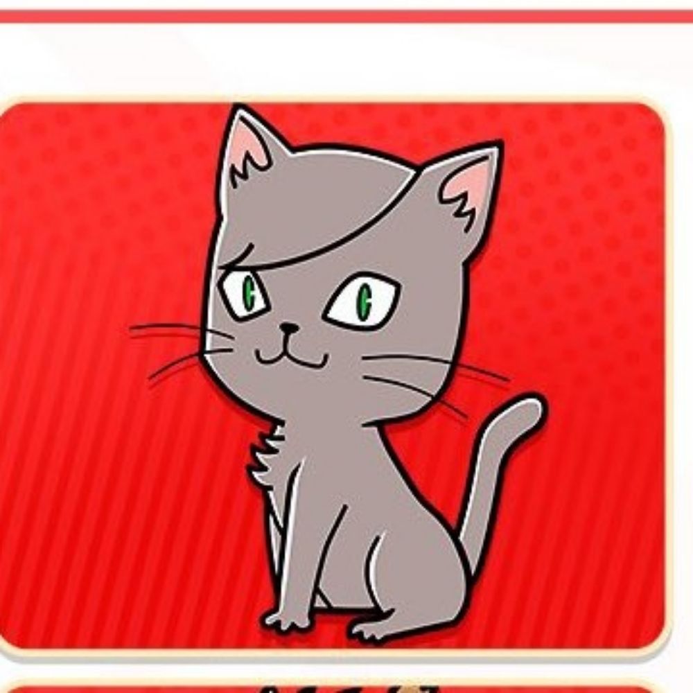Vee