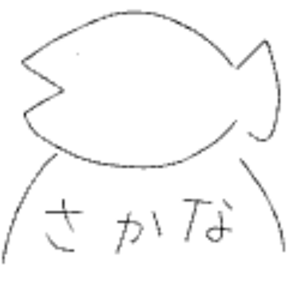 さかな
