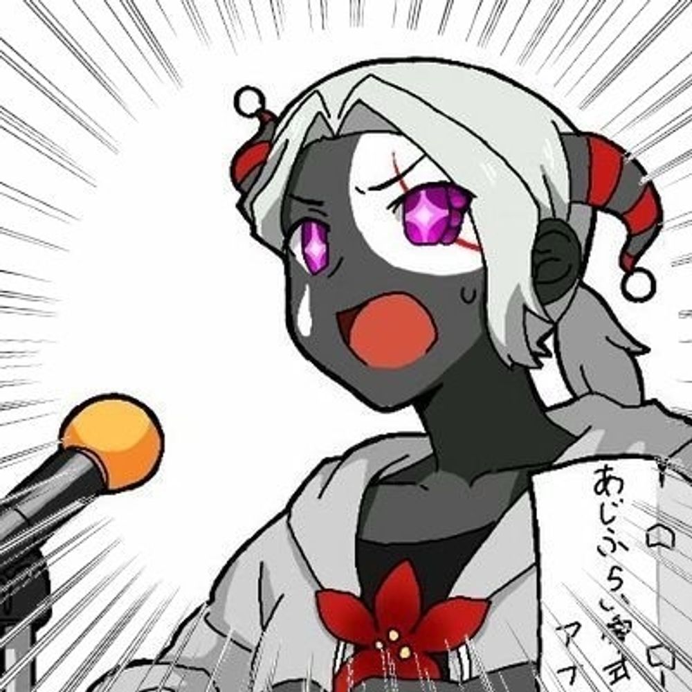 あじふらい零式