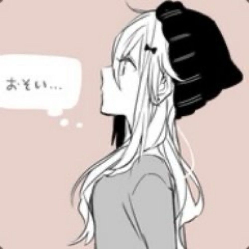 Shiina