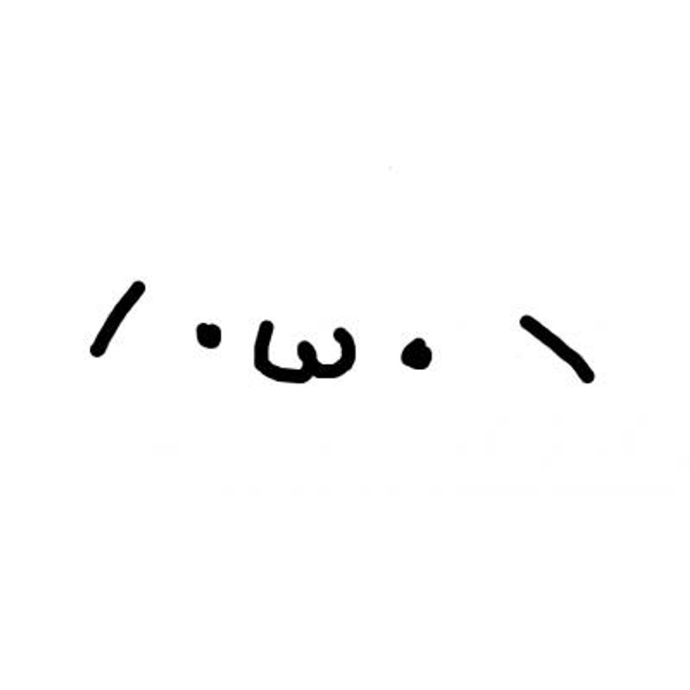 しょぼん