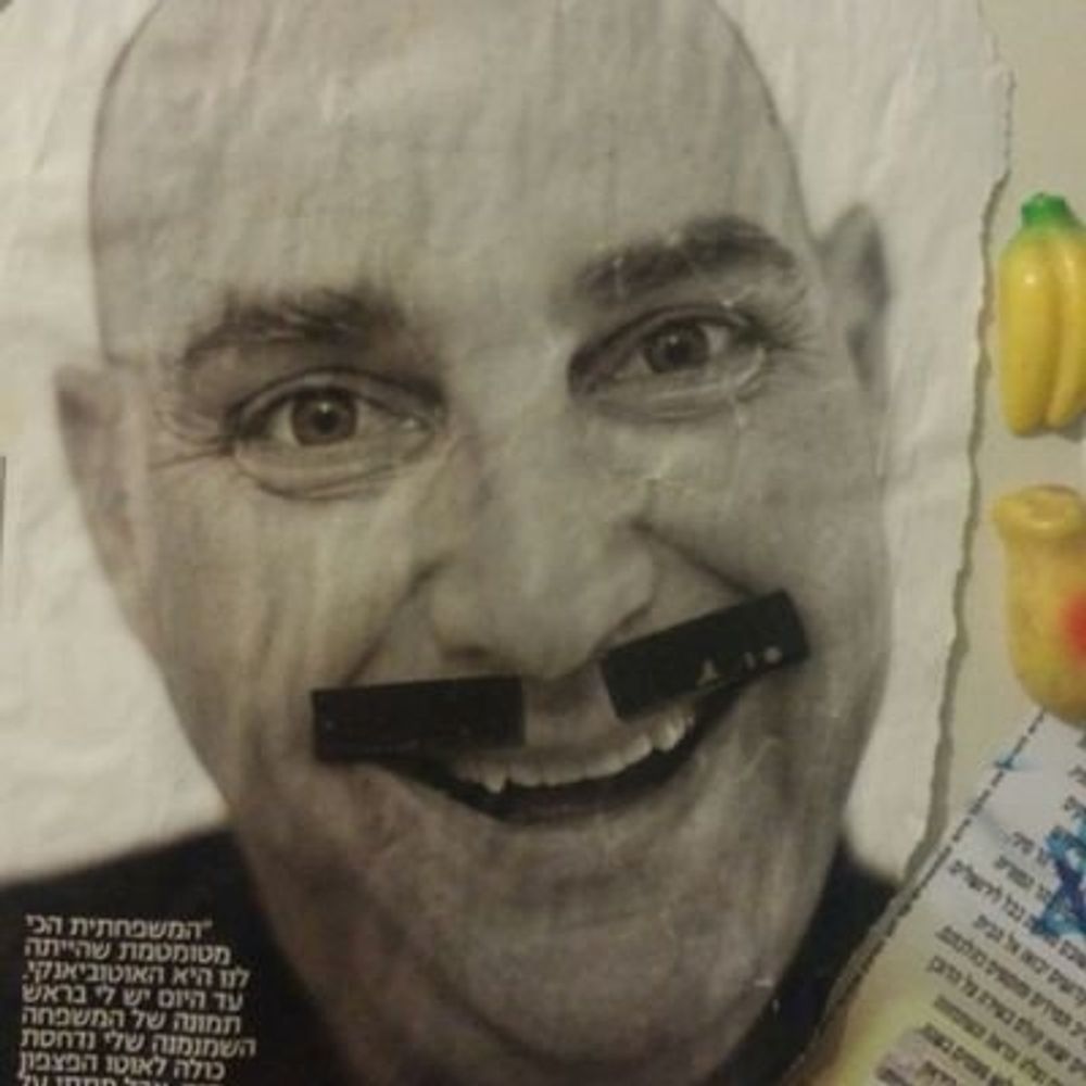 אבישמוק