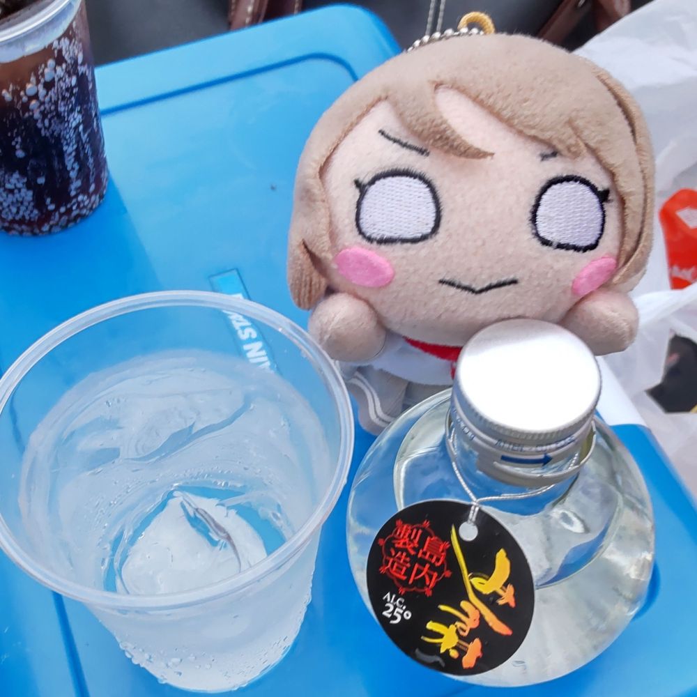 やばっち