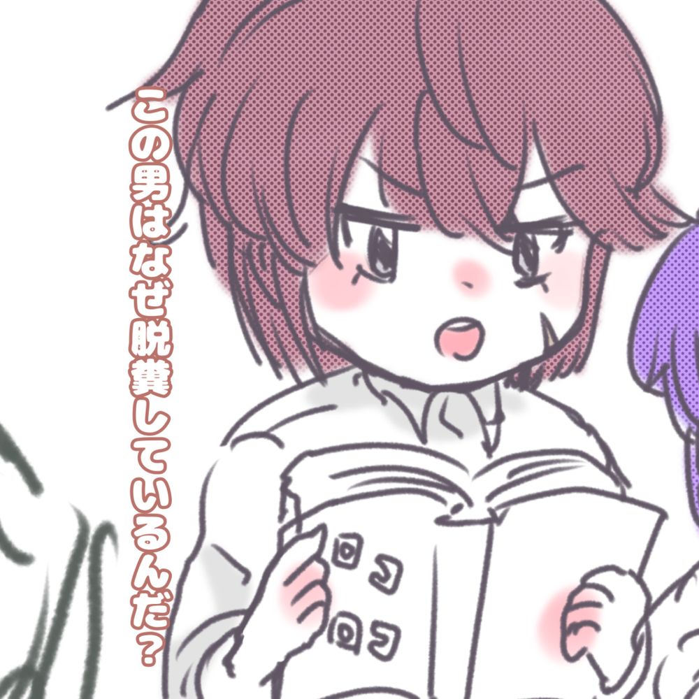 らけお