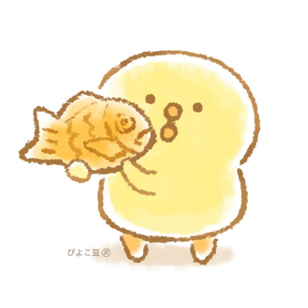 うめ