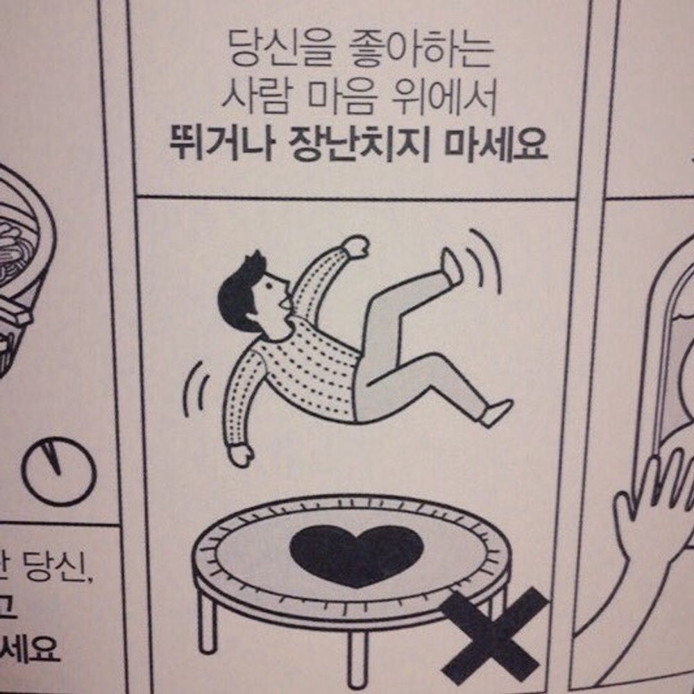 른달
