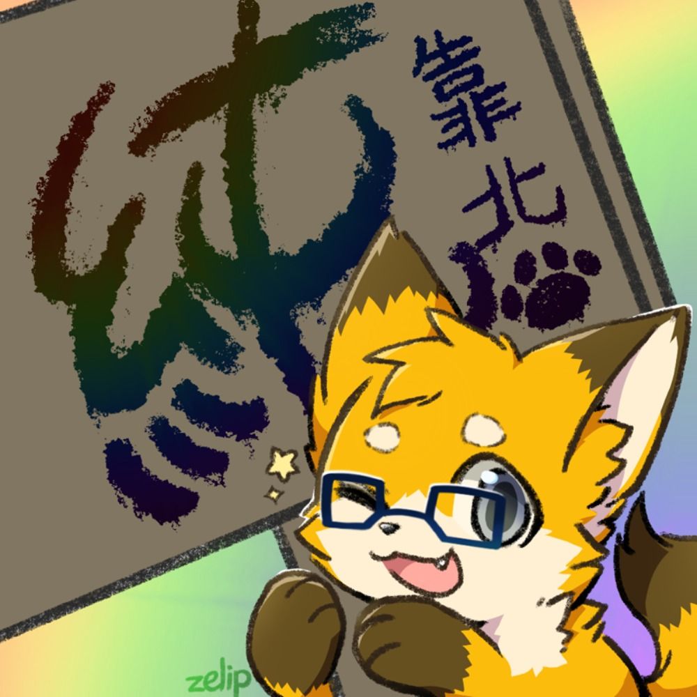 純靠北工程師