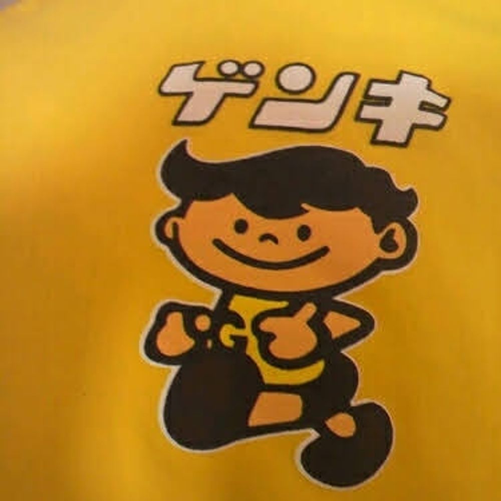 移動疲れが酷いkoben234567