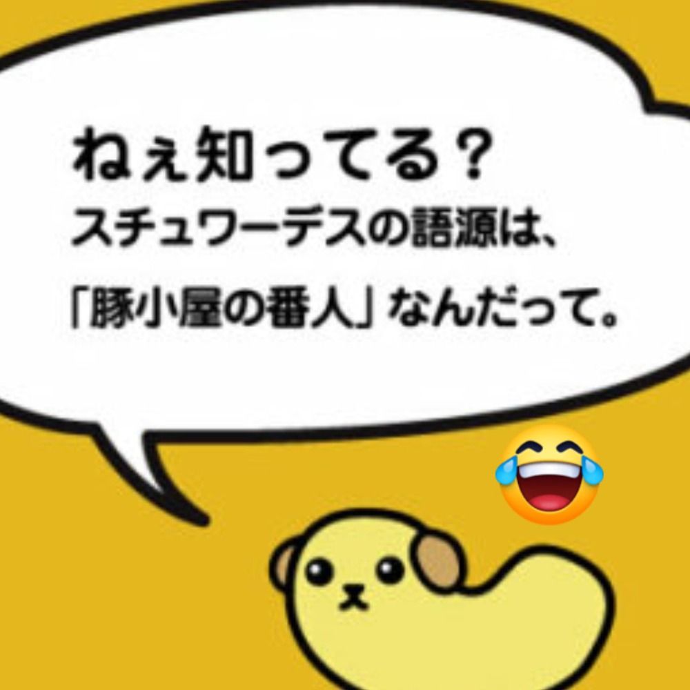 カジ→👉🐻🍯☘️🐸❄️🏎️