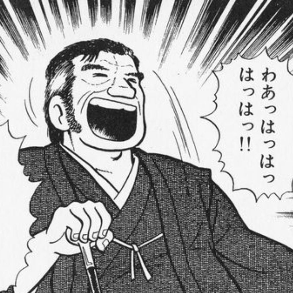 岩井道