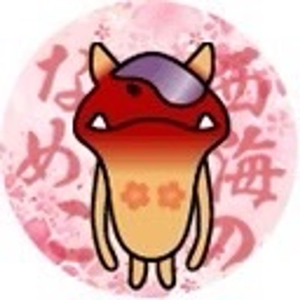  Rなめこ