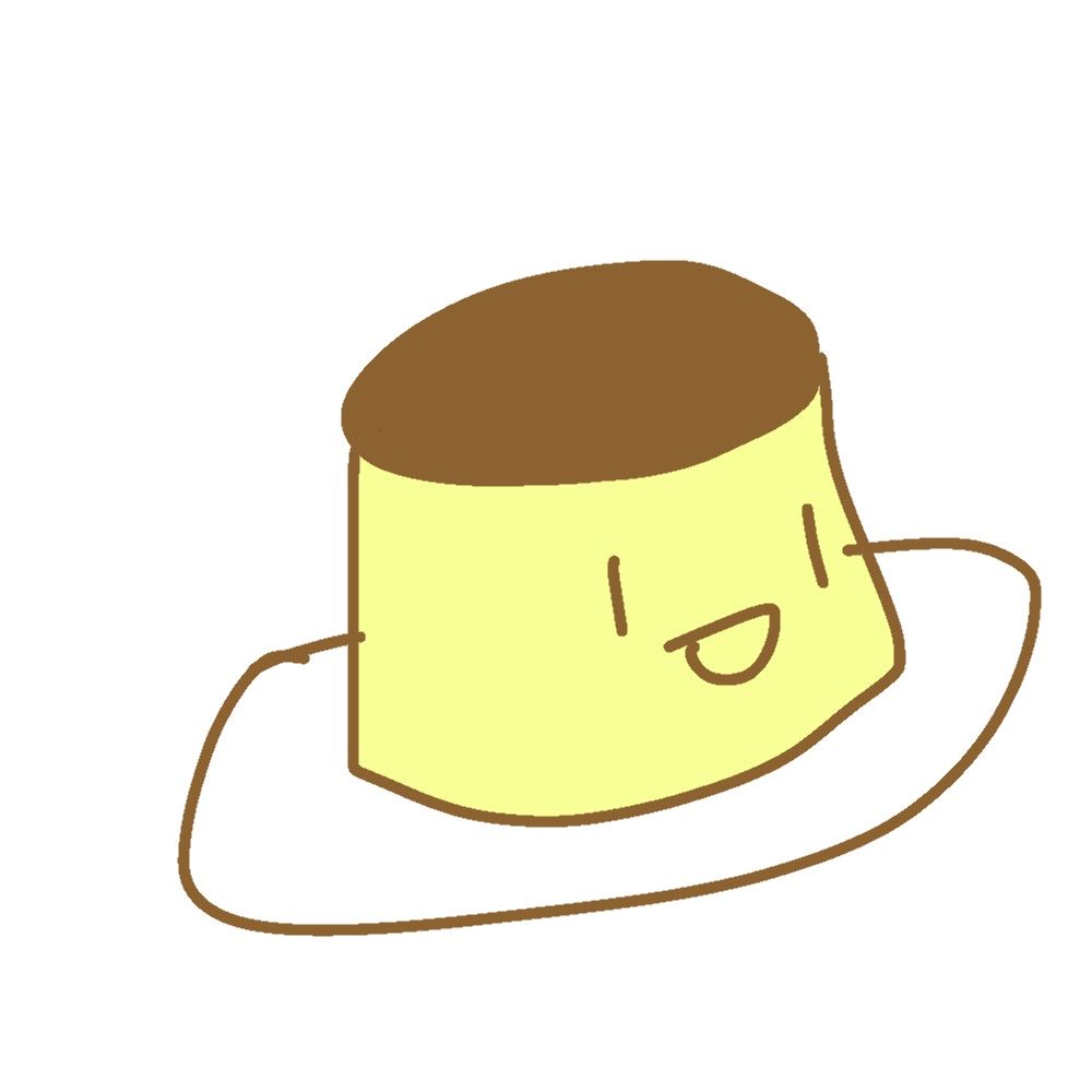 プリン