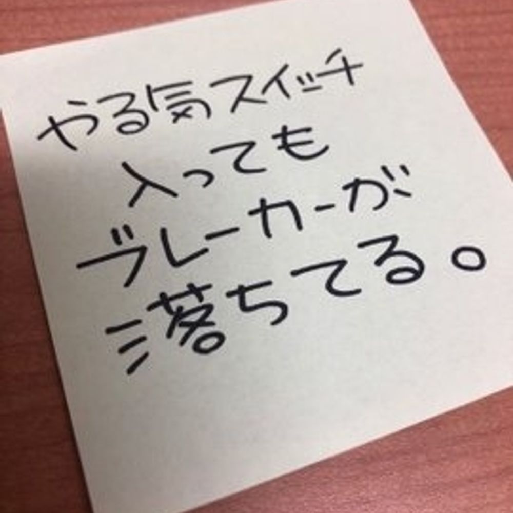 シマシマ