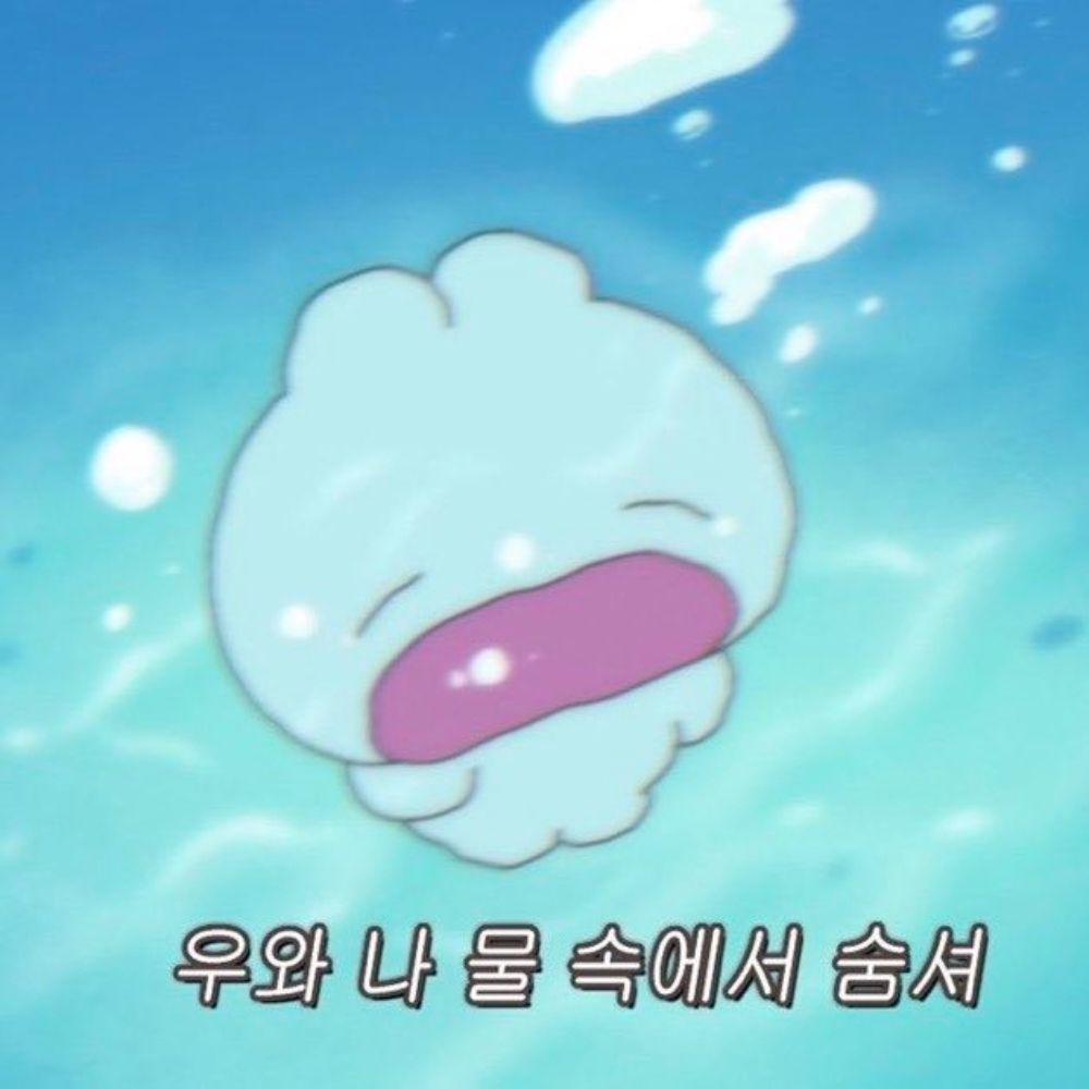 마!!