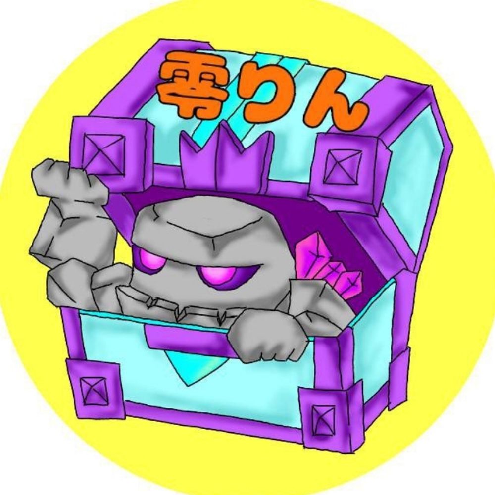 零りん