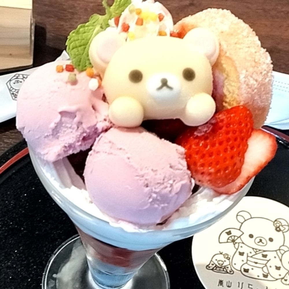 赤木晴子（せいさん）