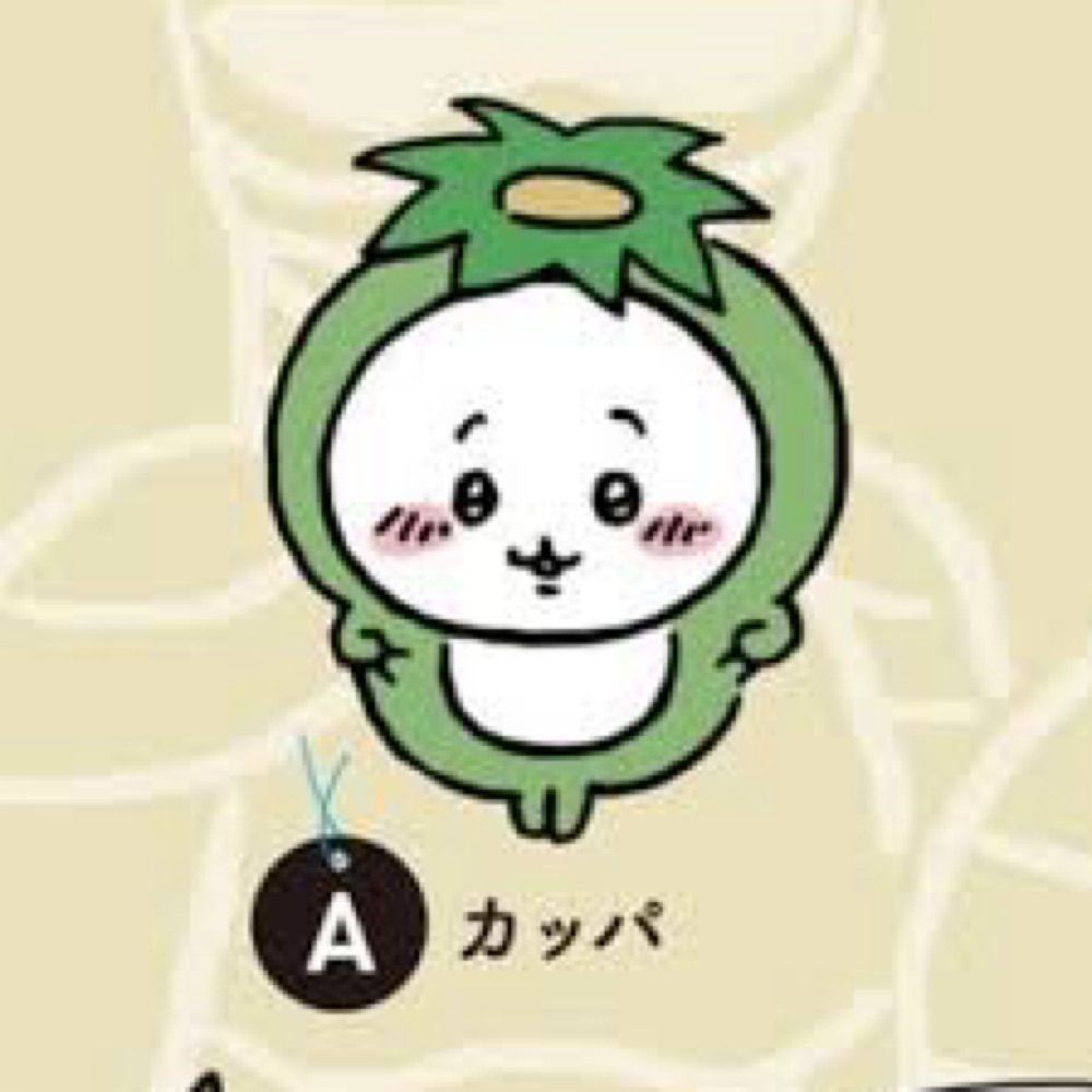 なかがわ