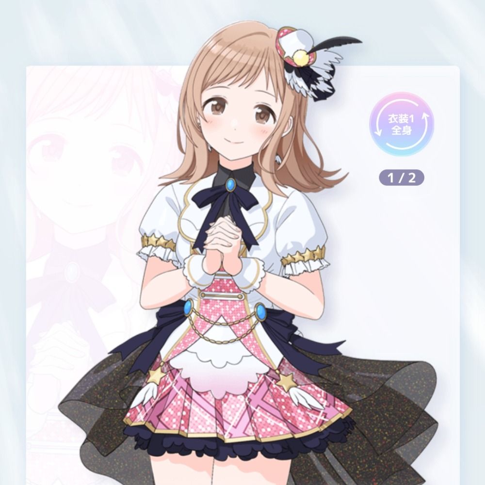 星爛