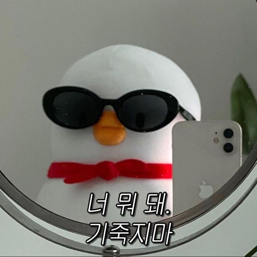 블루