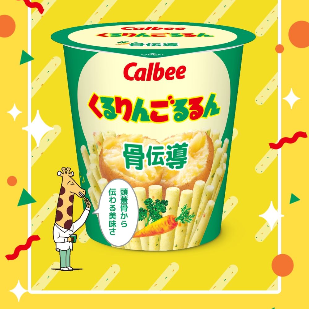 狂りんご