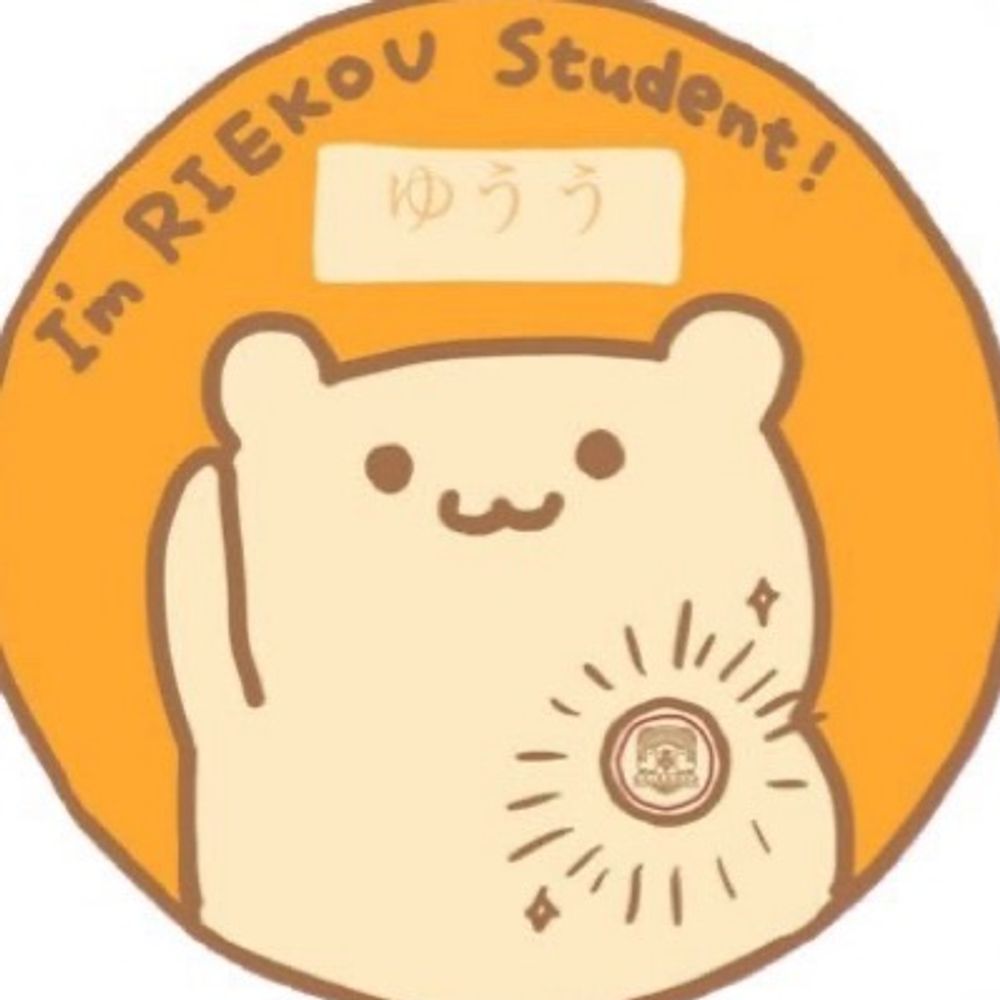 ゆうう