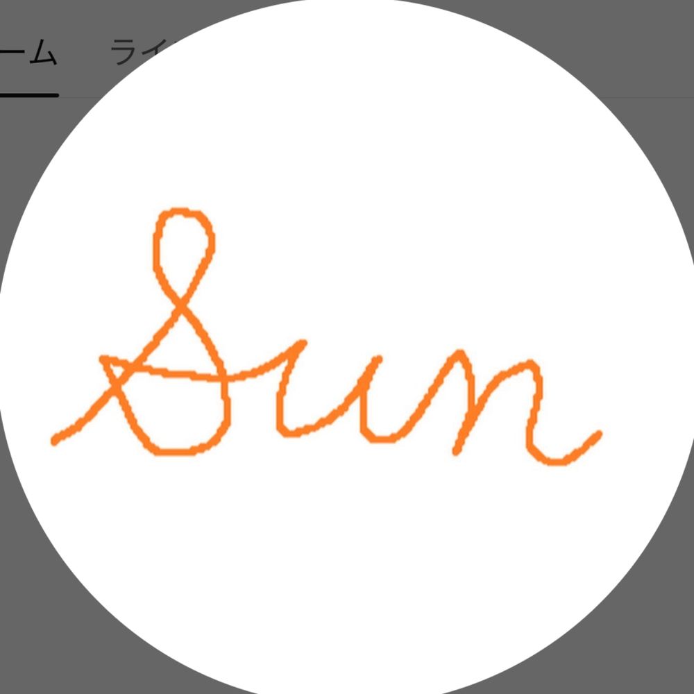 Sun