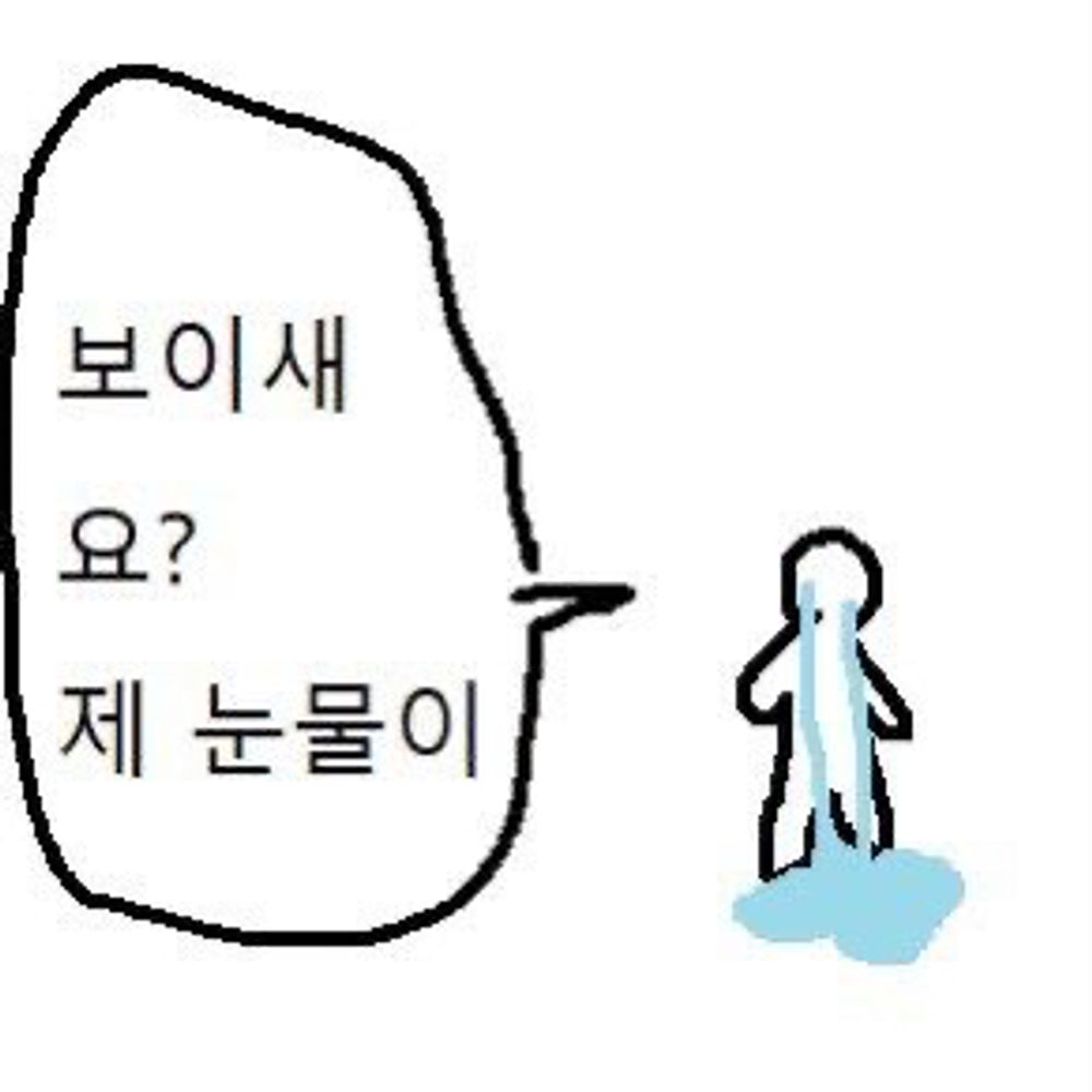 연필