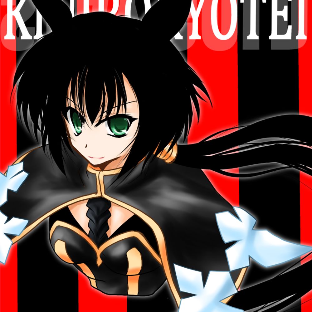 鷹斗