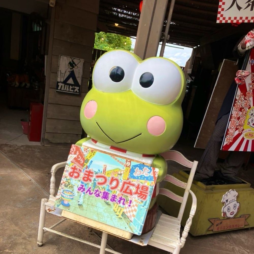 ねむみ