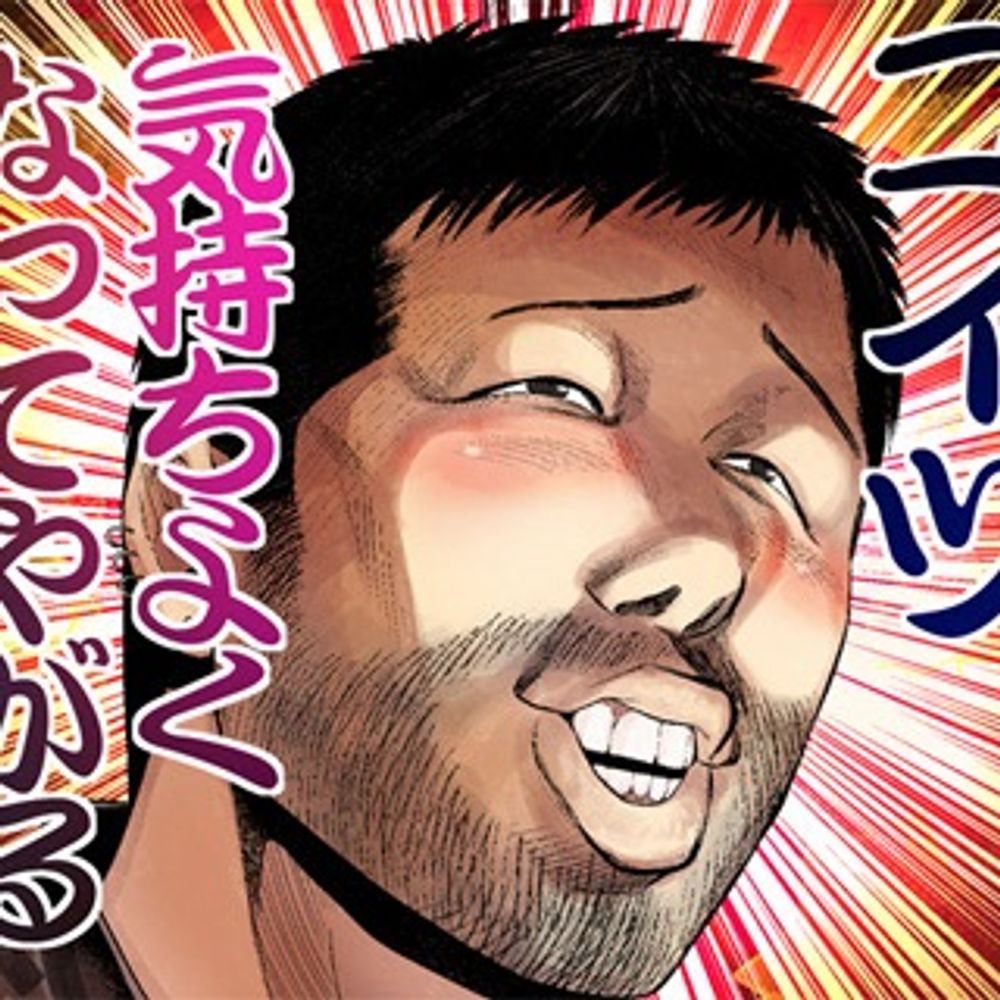 Eibon
