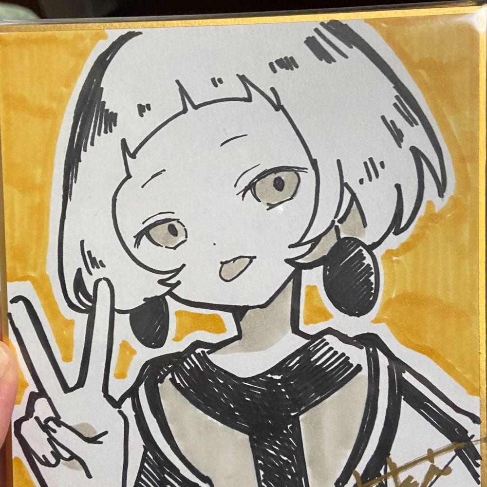 まめ