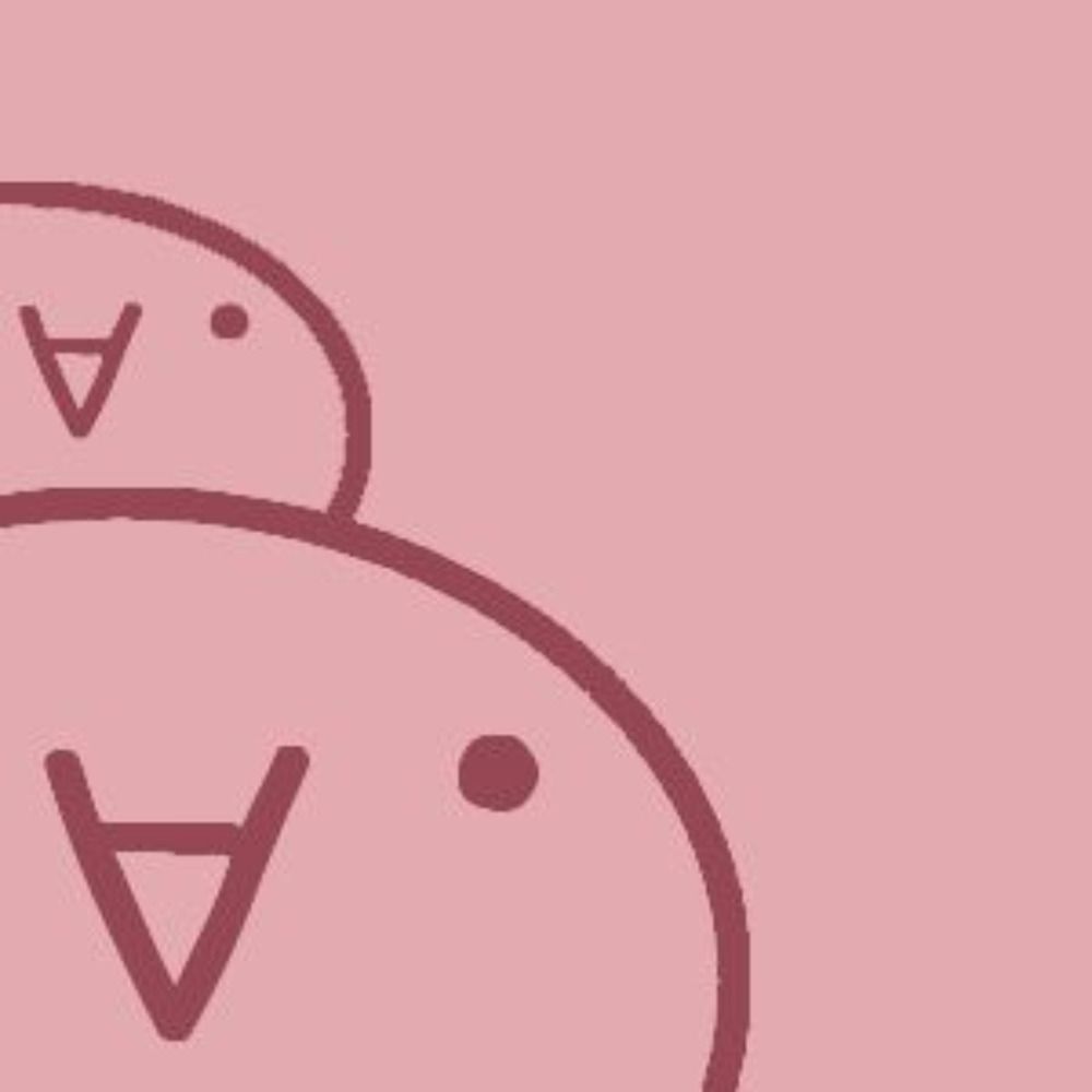 ねい