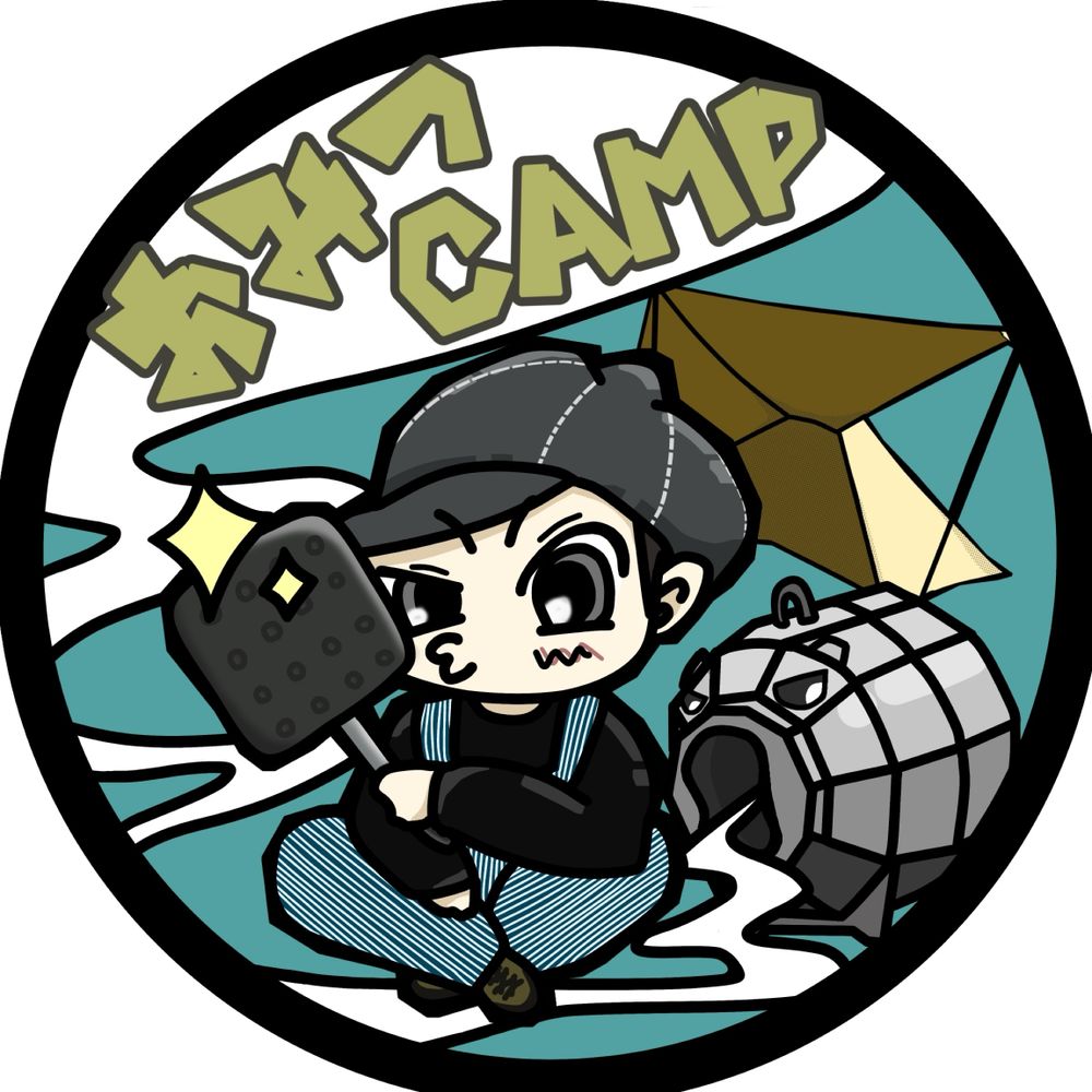 おみつ キャンプ🏕