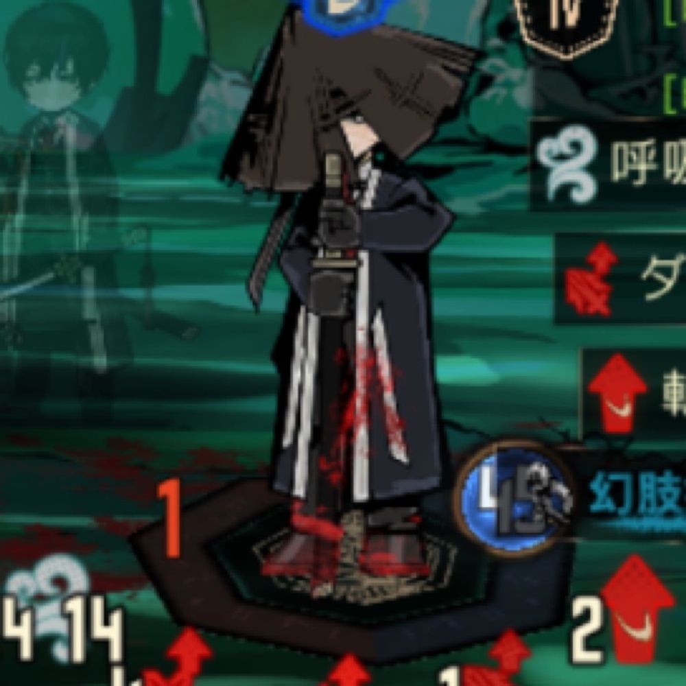 コロン