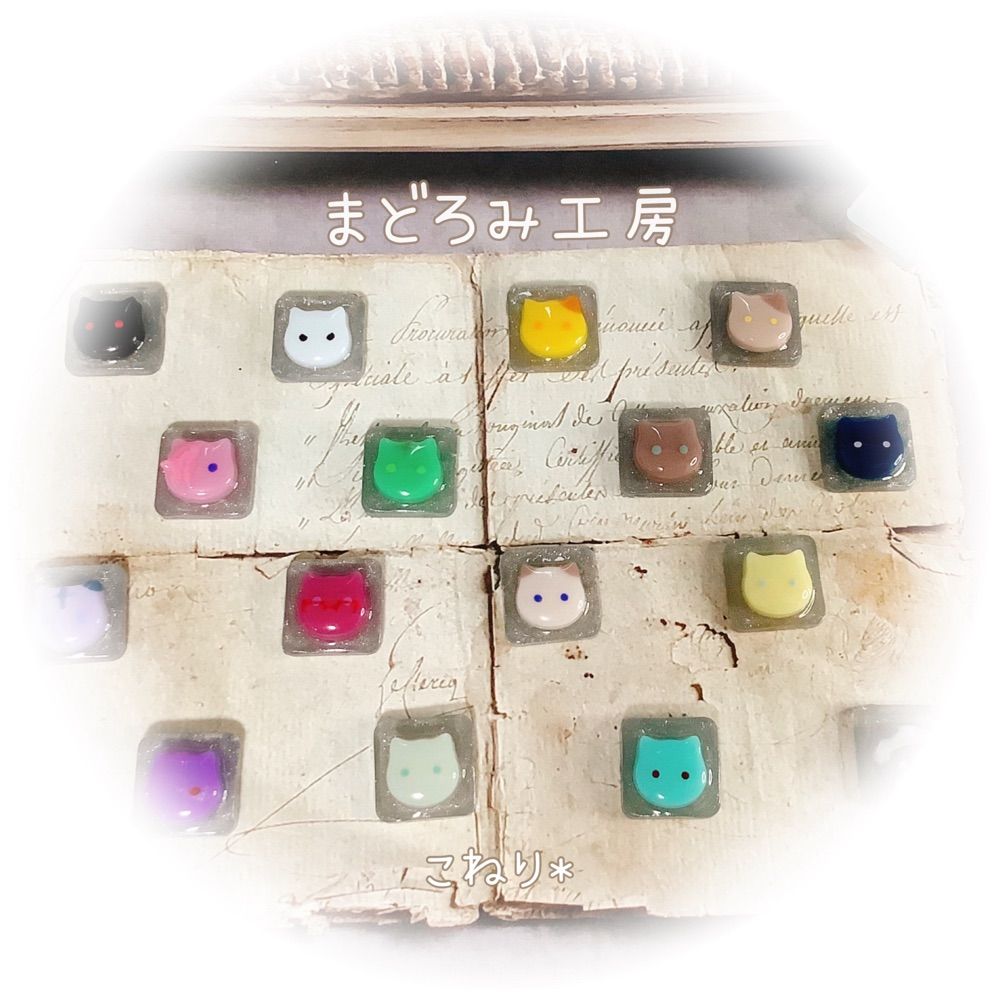 こねり*まどろみ工房
