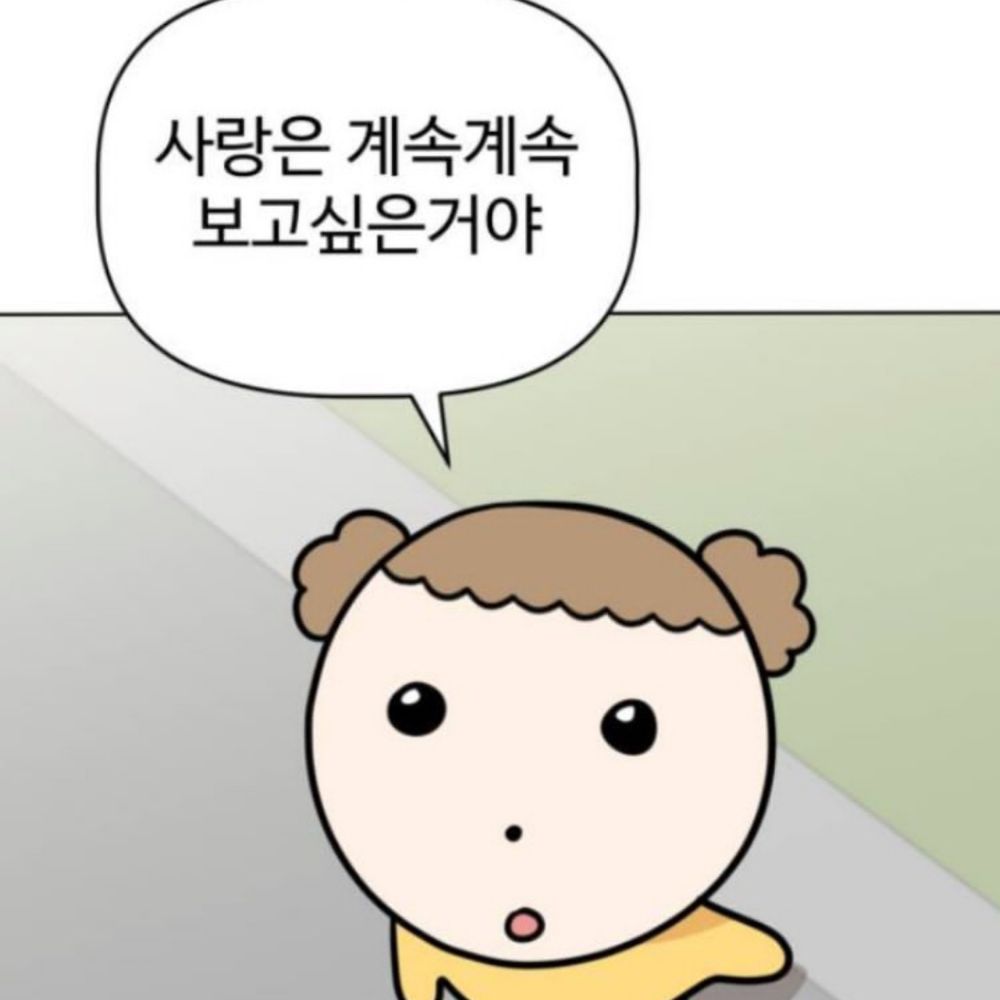 양모레