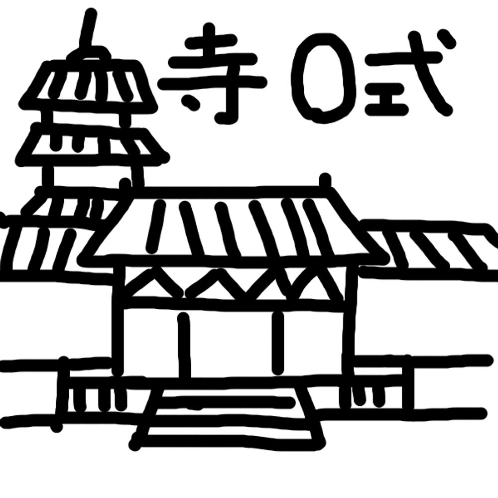 テラ零式