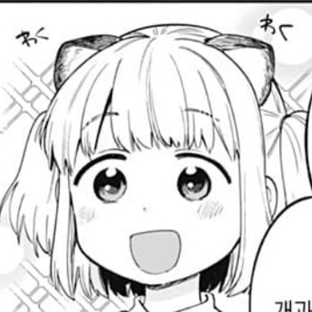 싷토너구리