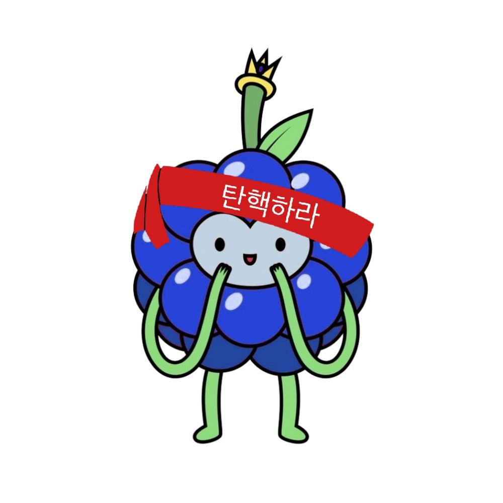 산딸기