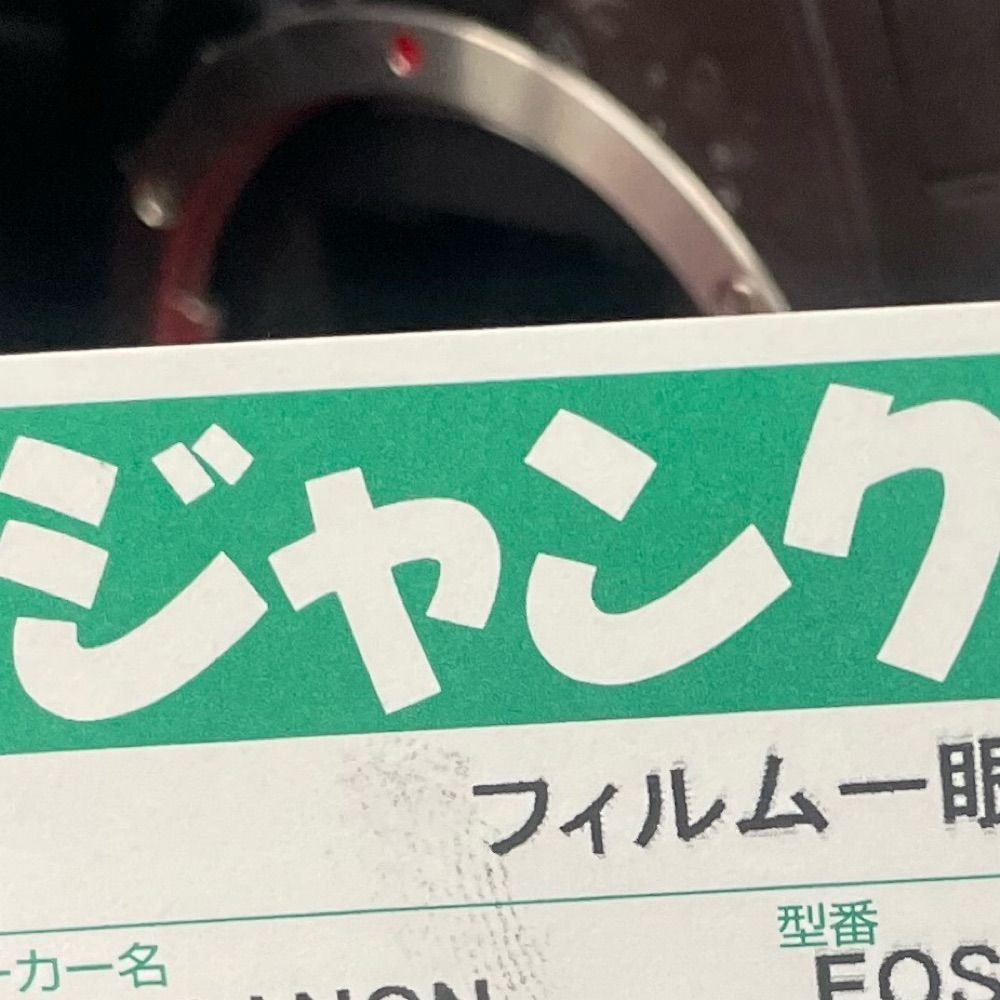 りょえよ